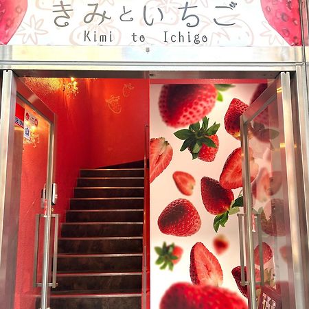 Cafe&Hostel きみといちご Osaka Exterior foto