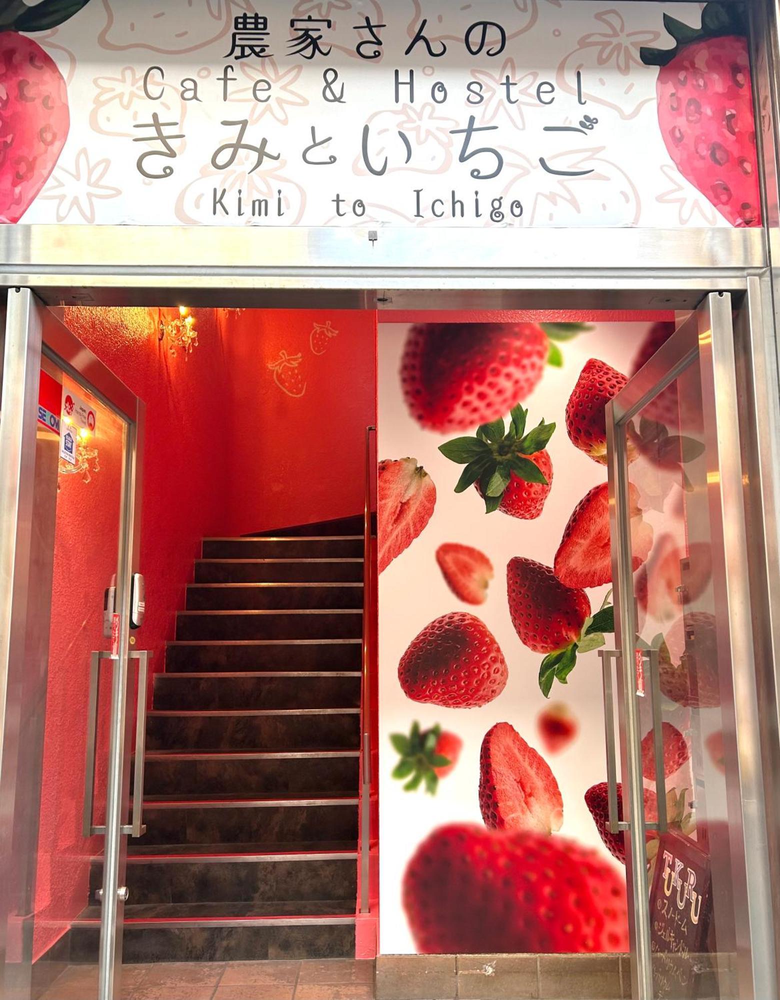 Cafe&Hostel きみといちご Osaka Exterior foto